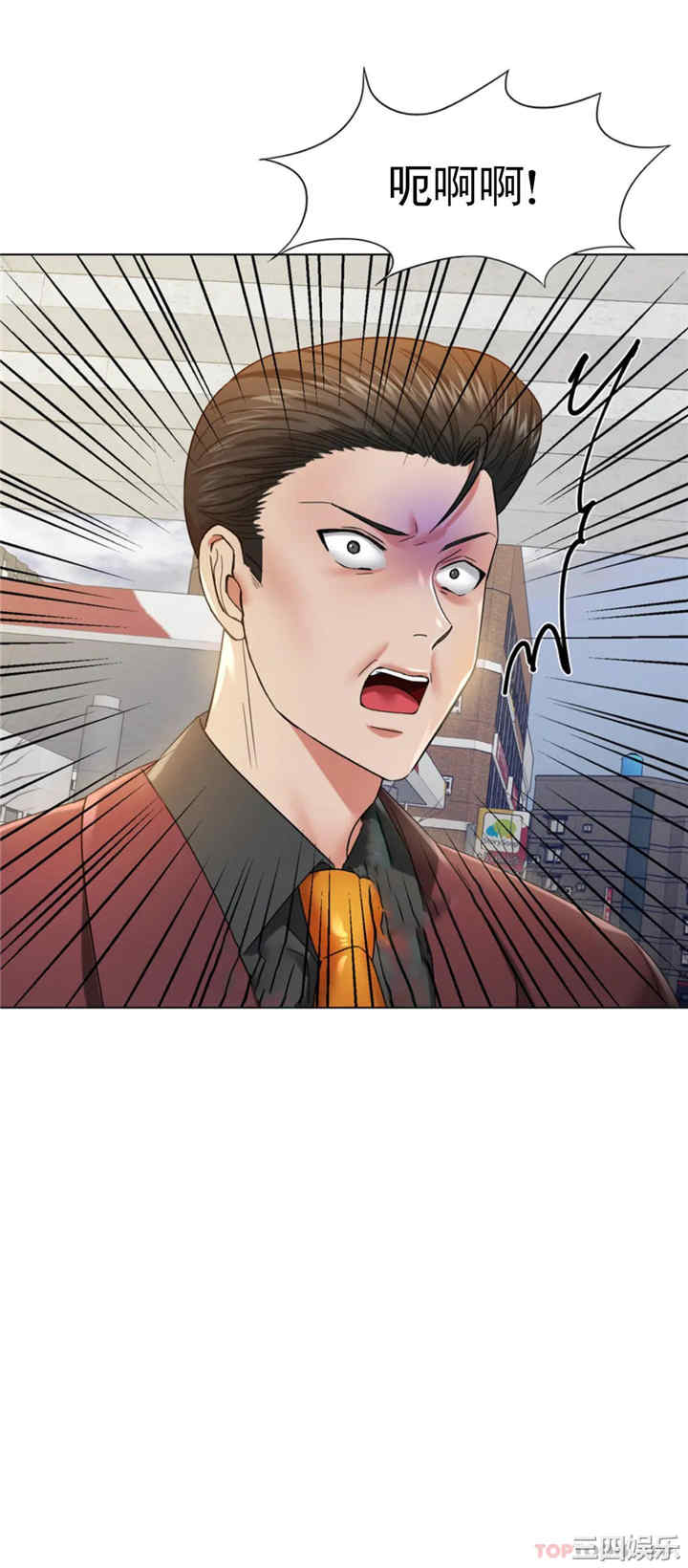 乱女/了不起的她/坏女人