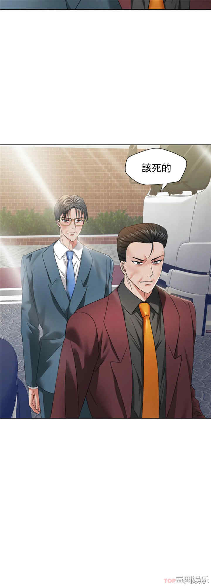 乱女/了不起的她/坏女人