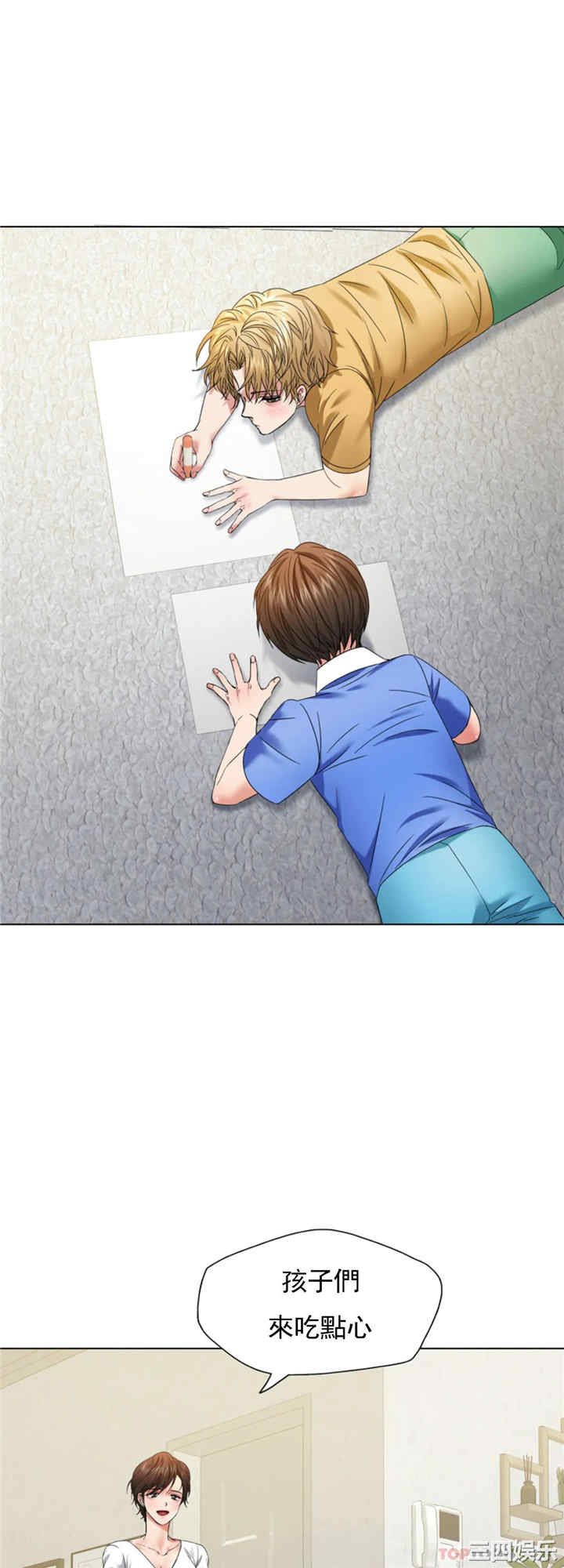 乱女/了不起的她/坏女人