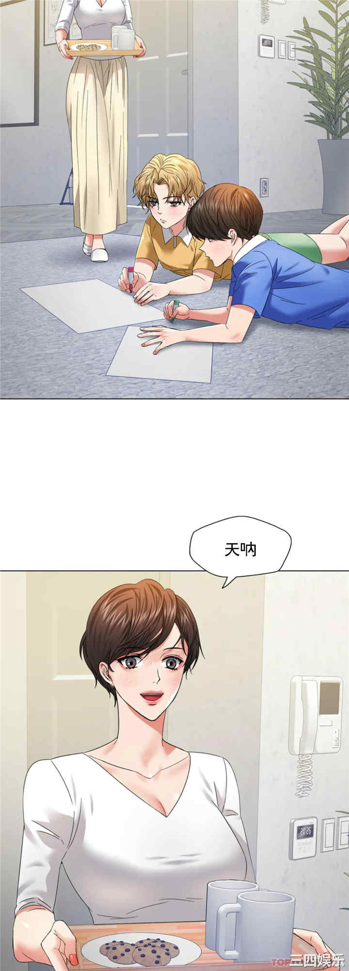 乱女/了不起的她/坏女人