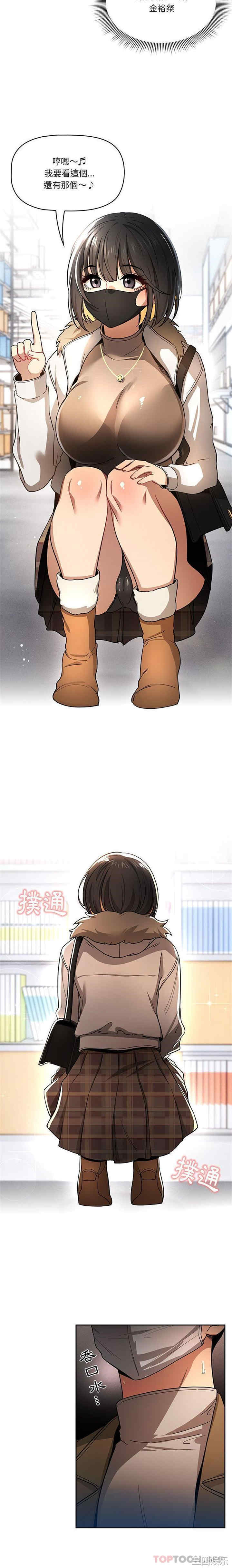 疫情期间的家教生活/疫情下的家教生活