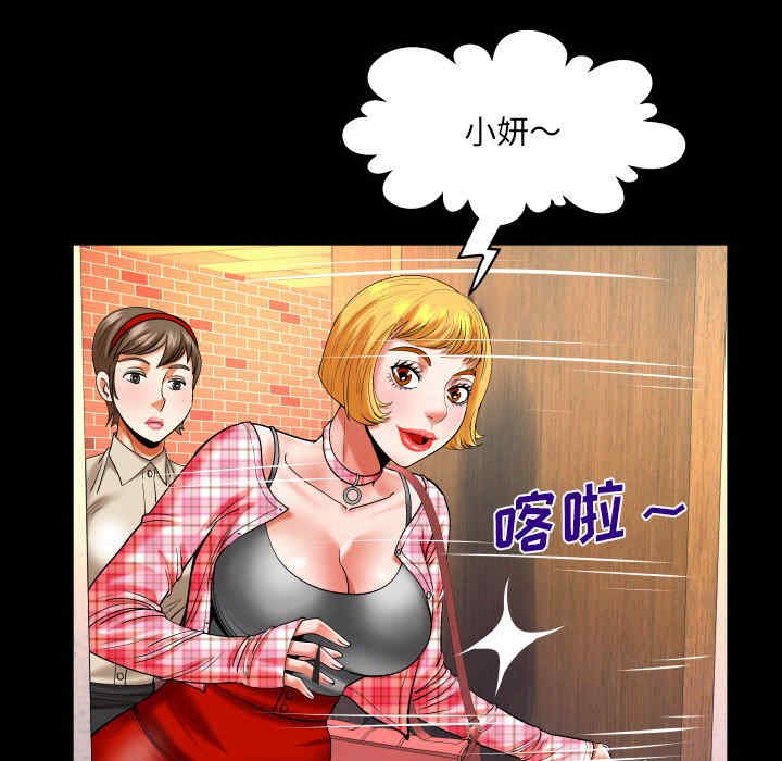 婶婶/与婶婶的秘密