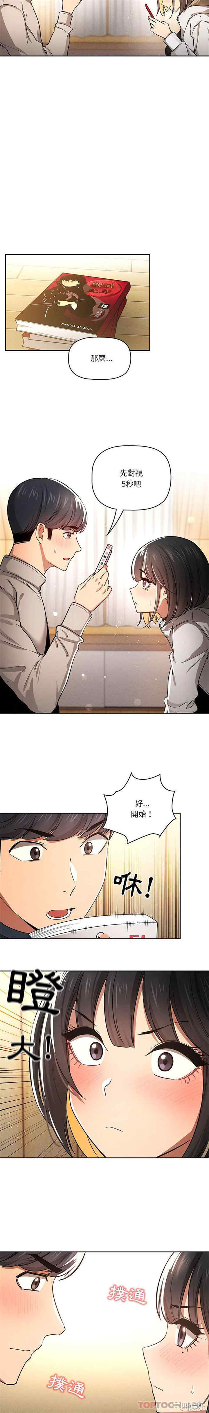 疫情期间的家教生活/疫情下的家教生活