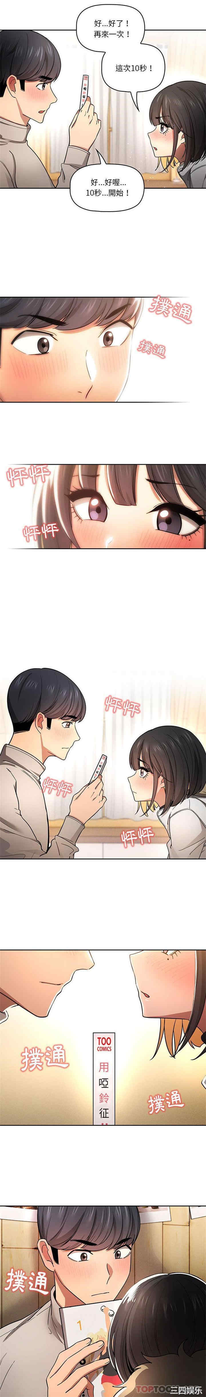 疫情期间的家教生活/疫情下的家教生活