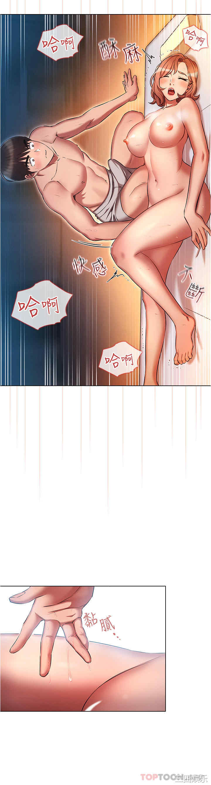 鲁蛇的多重宇宙