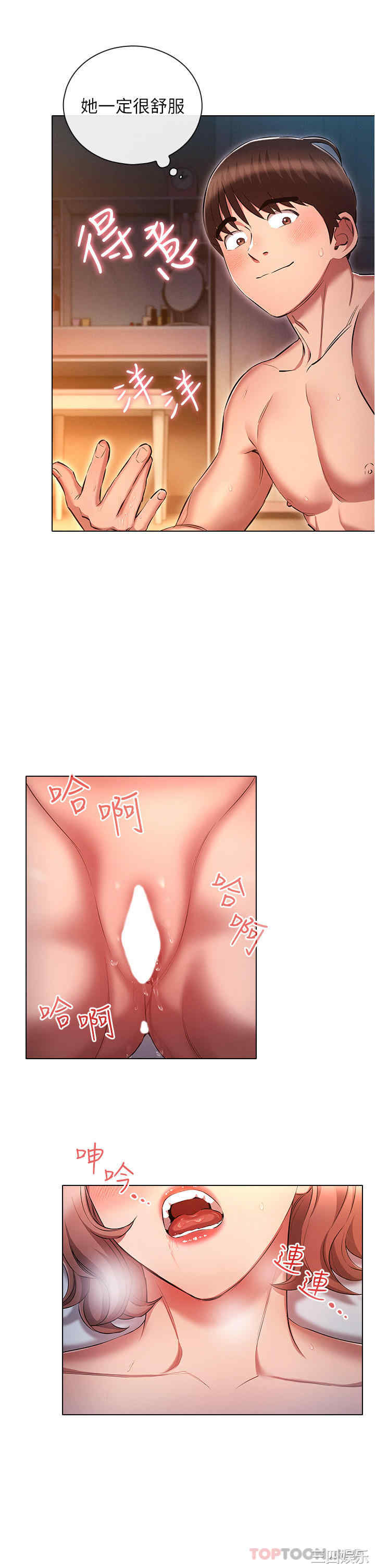 鲁蛇的多重宇宙