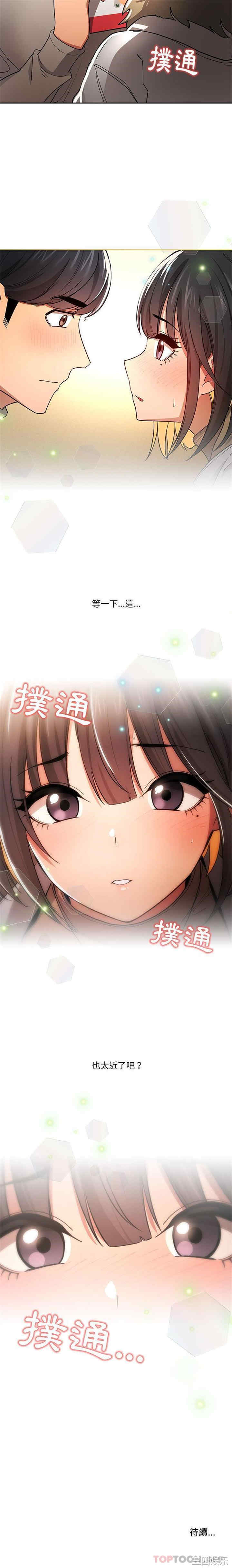 疫情期间的家教生活/疫情下的家教生活