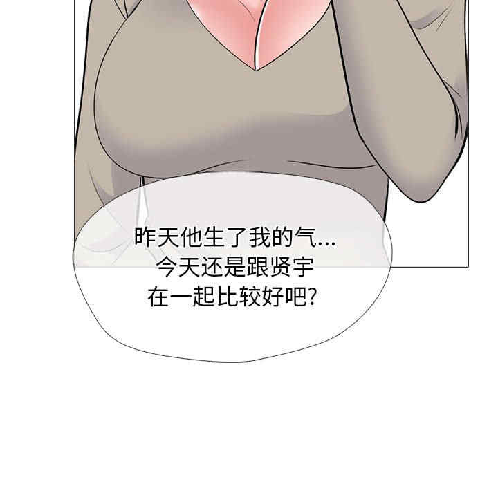 心机女教授