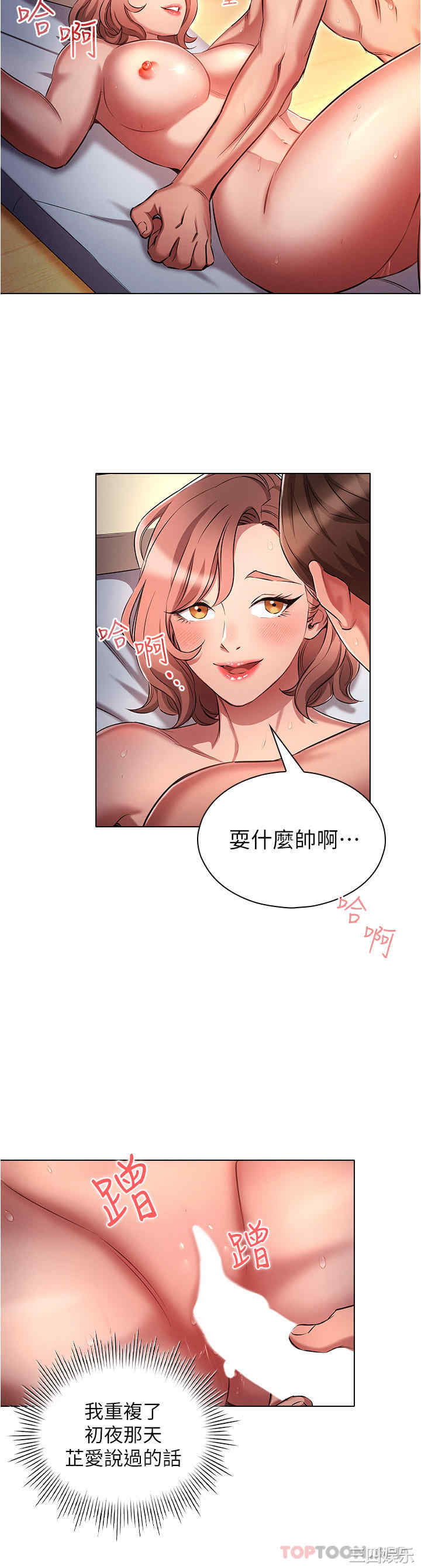 鲁蛇的多重宇宙