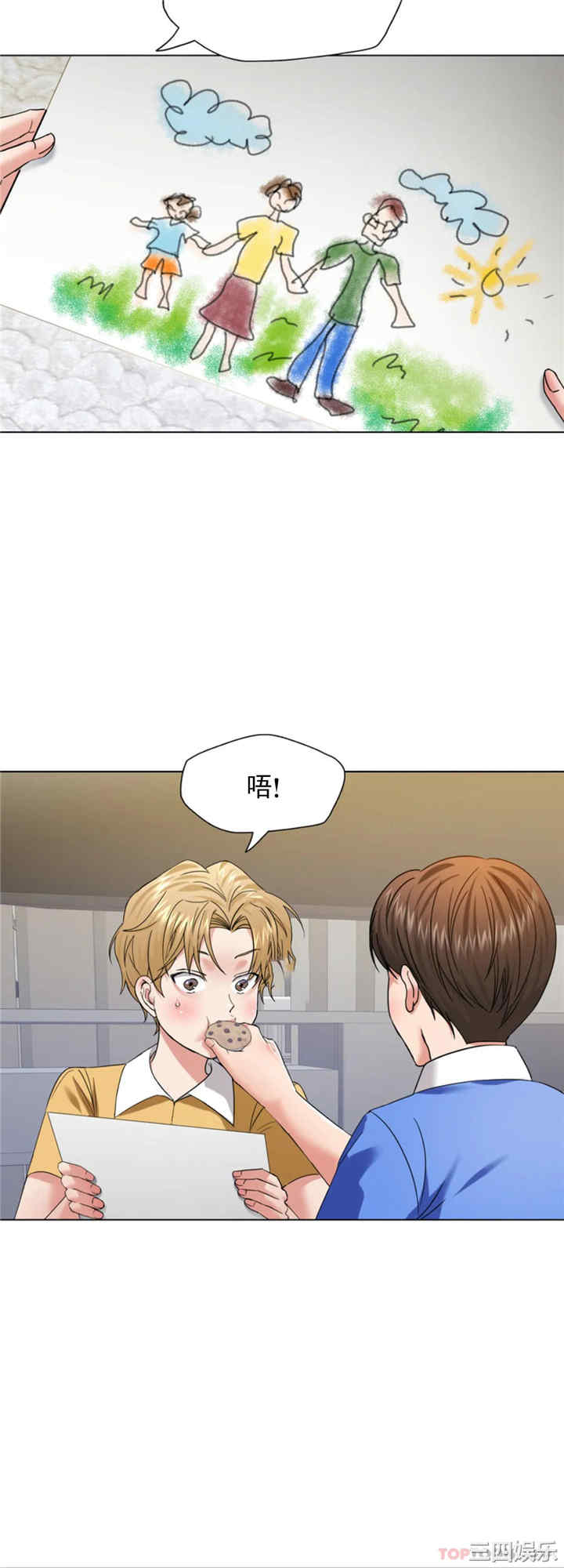 乱女/了不起的她/坏女人