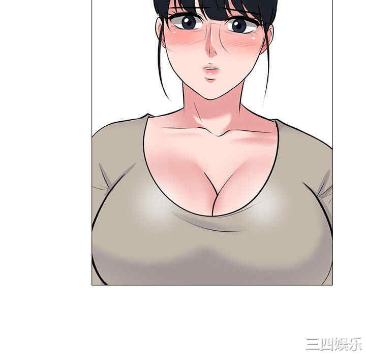 心机女教授