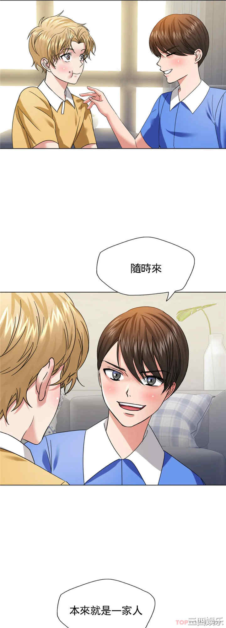 乱女/了不起的她/坏女人