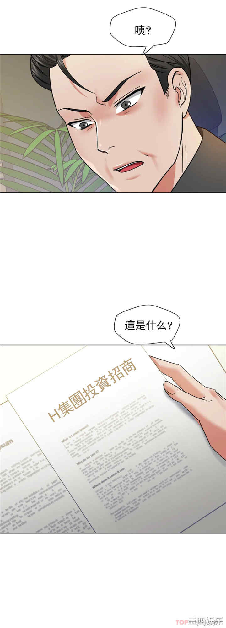 乱女/了不起的她/坏女人