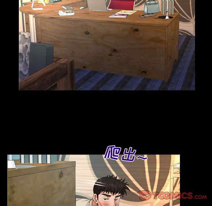 婶婶/与婶婶的秘密