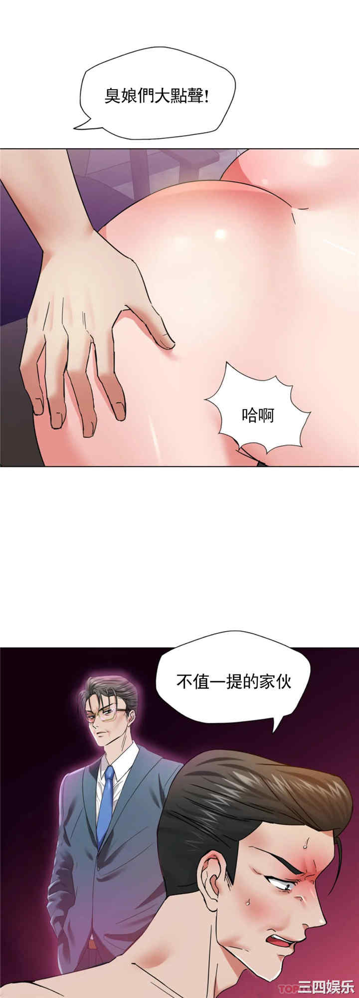 乱女/了不起的她/坏女人