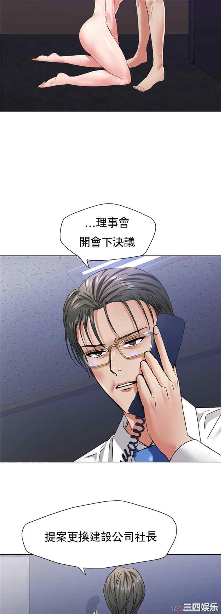 乱女/了不起的她/坏女人