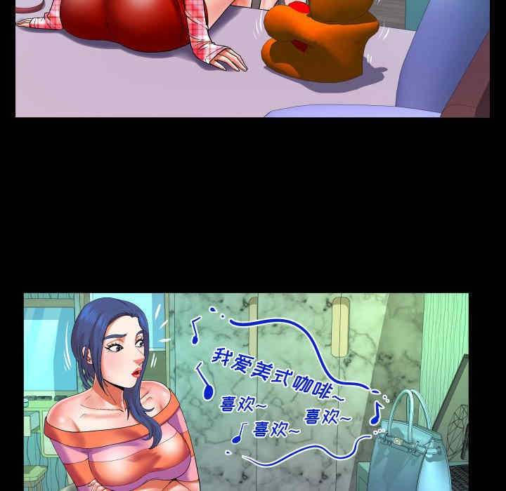 婶婶/与婶婶的秘密