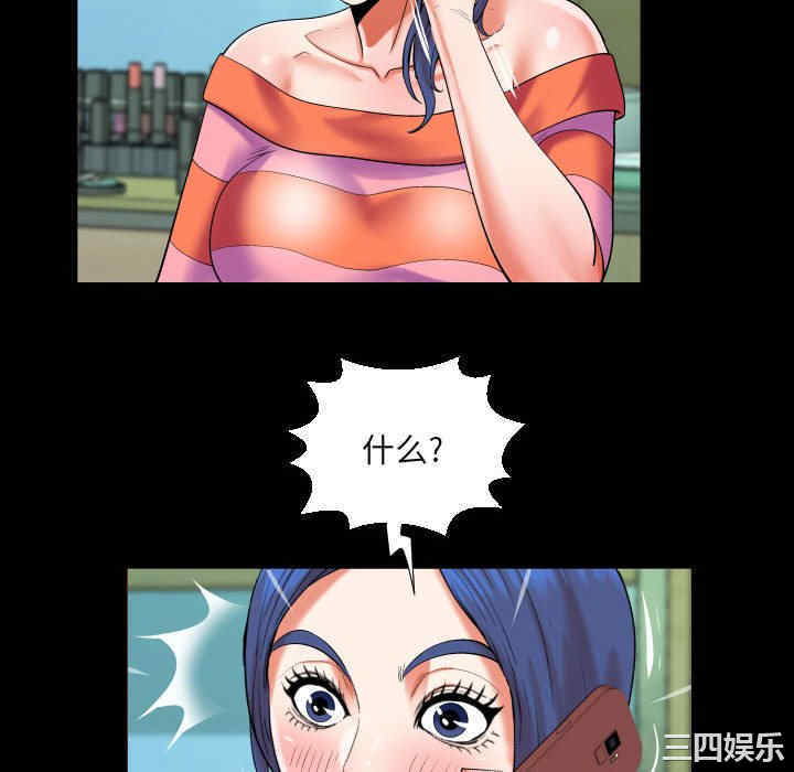 婶婶/与婶婶的秘密