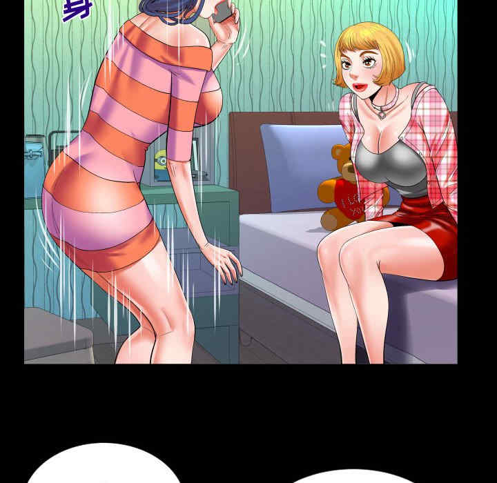 婶婶/与婶婶的秘密