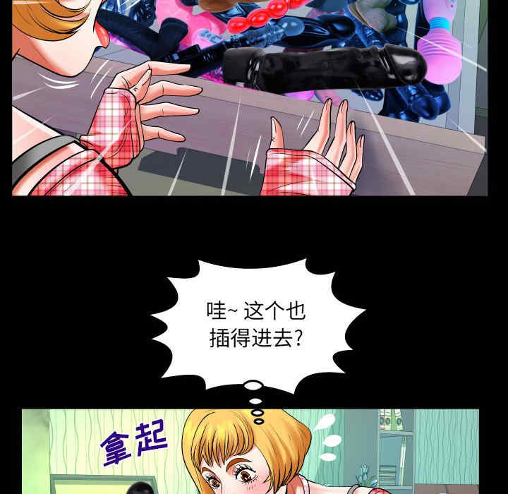 婶婶/与婶婶的秘密