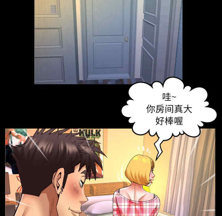 婶婶/与婶婶的秘密