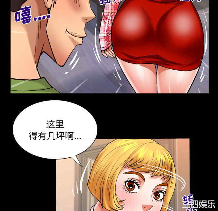 婶婶/与婶婶的秘密