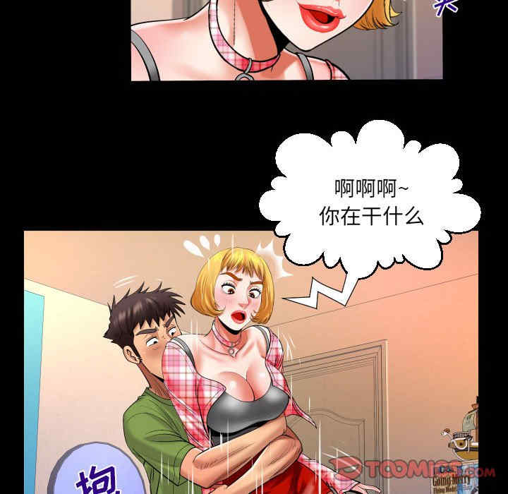 婶婶/与婶婶的秘密