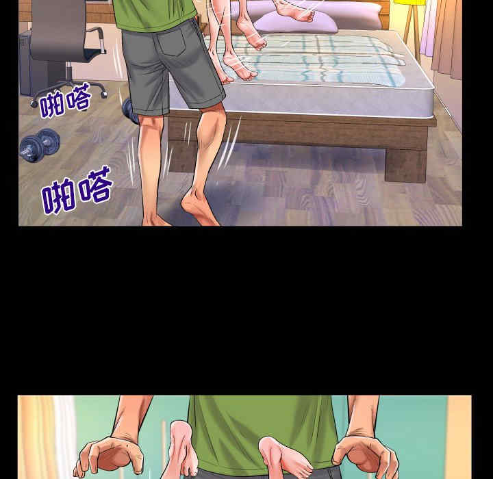 婶婶/与婶婶的秘密