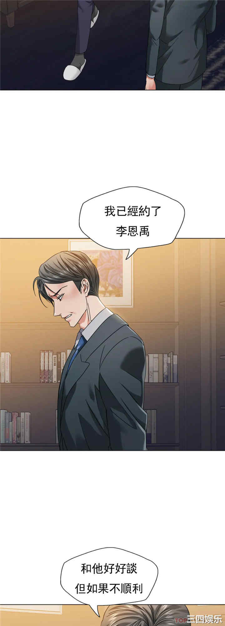 乱女/了不起的她/坏女人