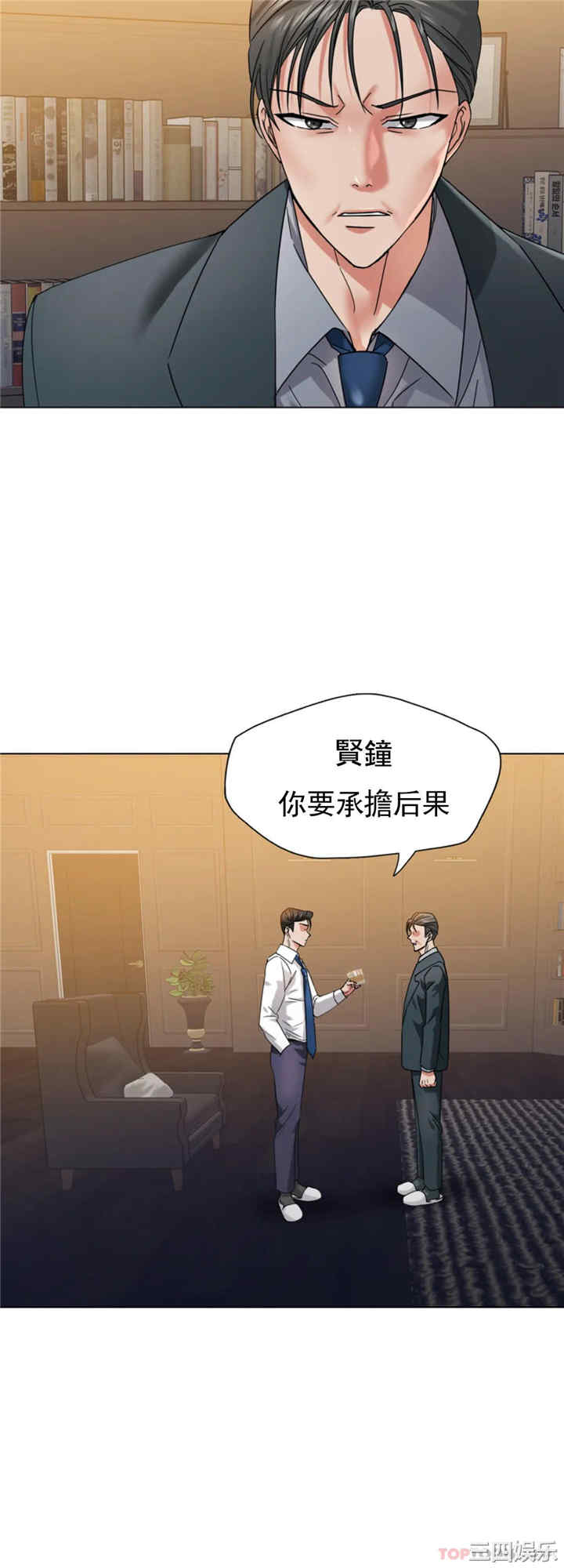 乱女/了不起的她/坏女人