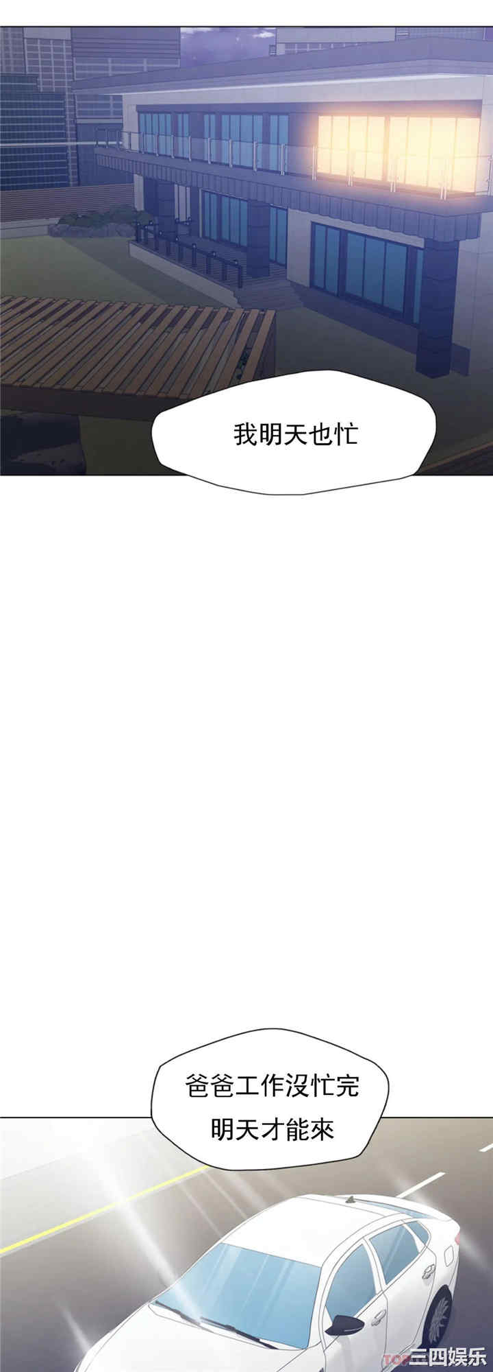 乱女/了不起的她/坏女人