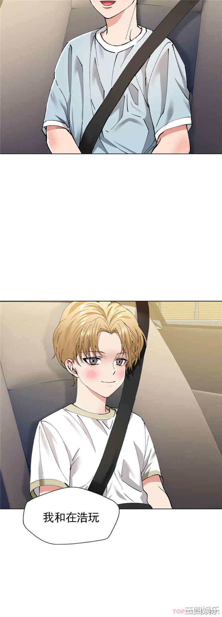 乱女/了不起的她/坏女人