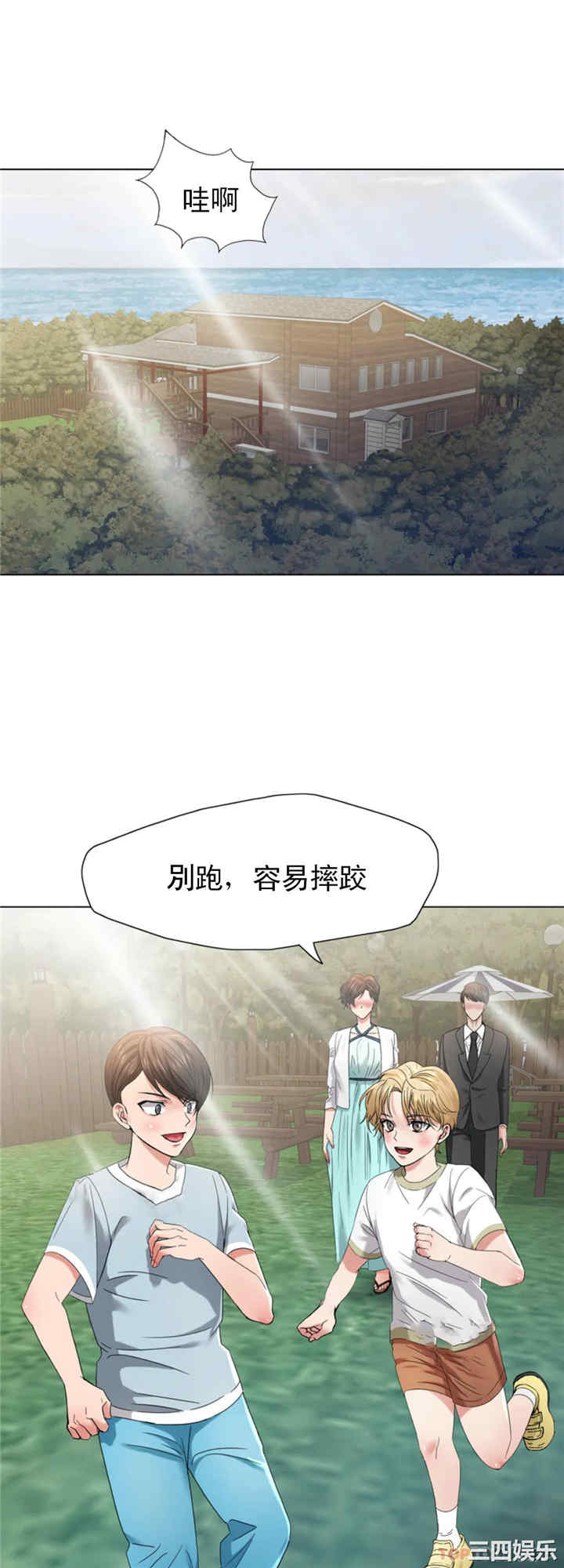 乱女/了不起的她/坏女人