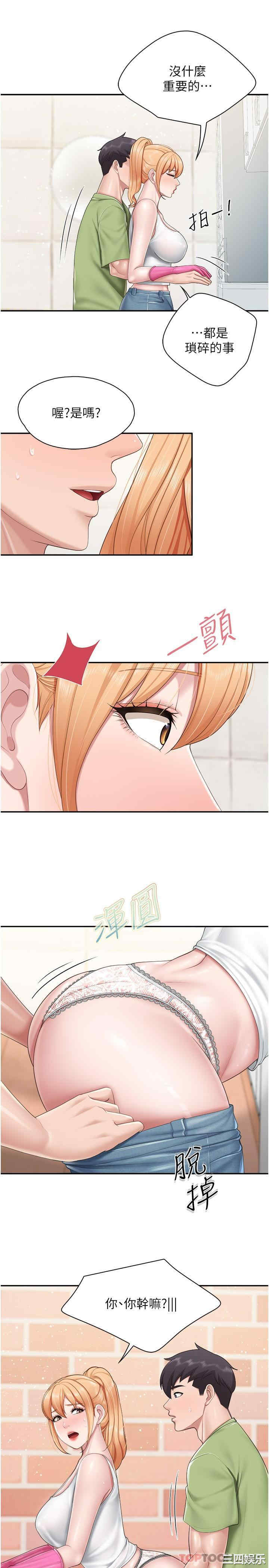 亲子餐厅的妈妈们