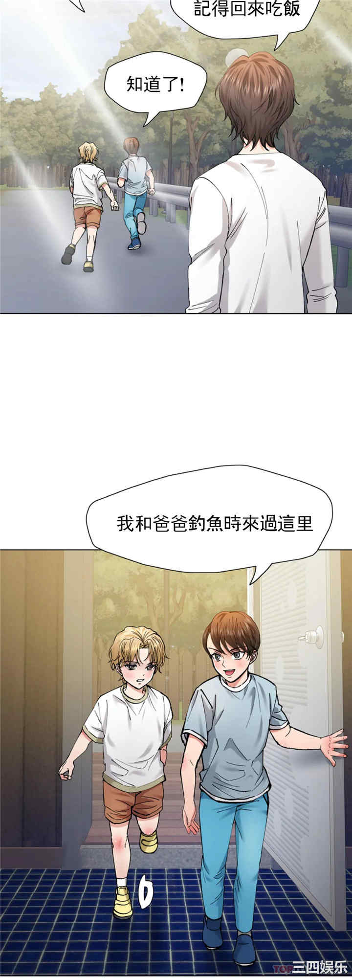 乱女/了不起的她/坏女人