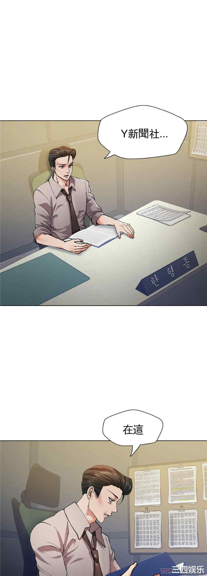 乱女/了不起的她/坏女人