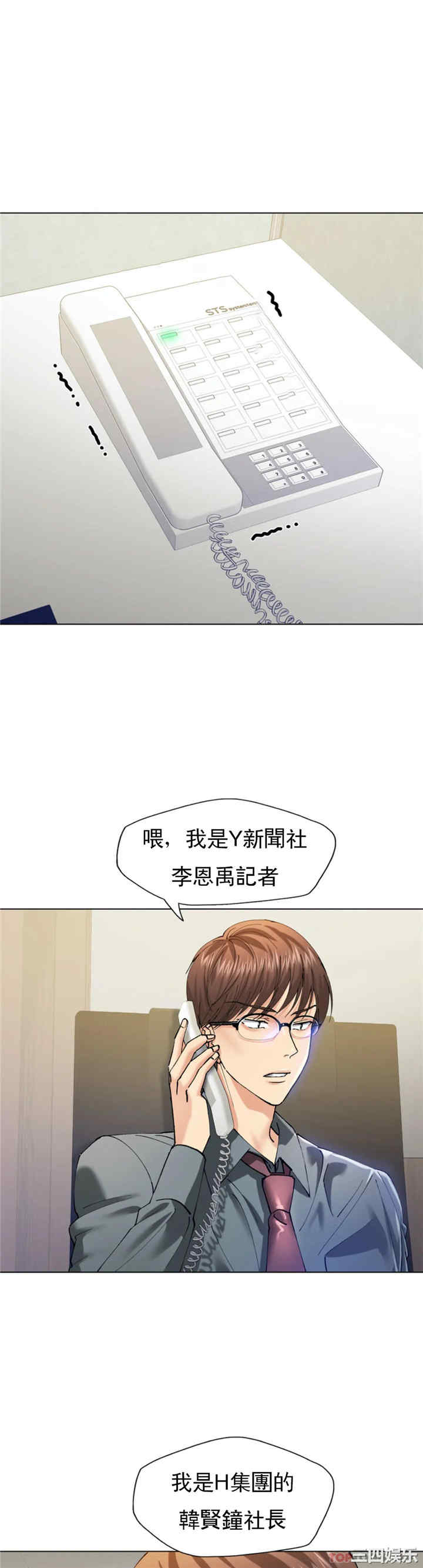 乱女/了不起的她/坏女人