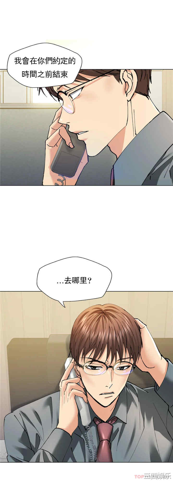 乱女/了不起的她/坏女人