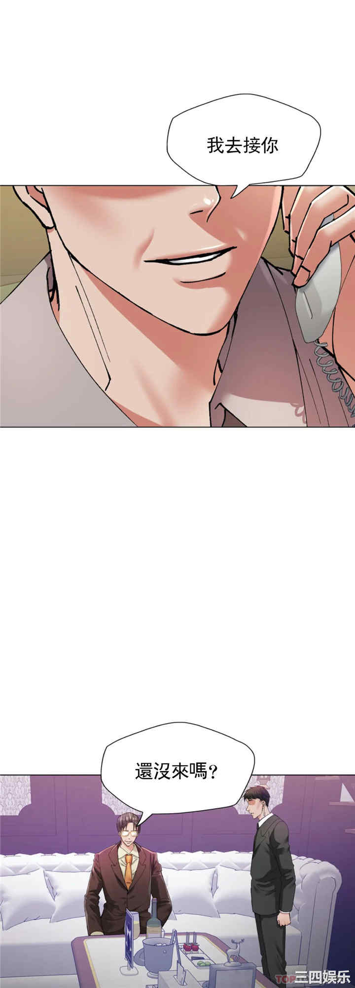 乱女/了不起的她/坏女人