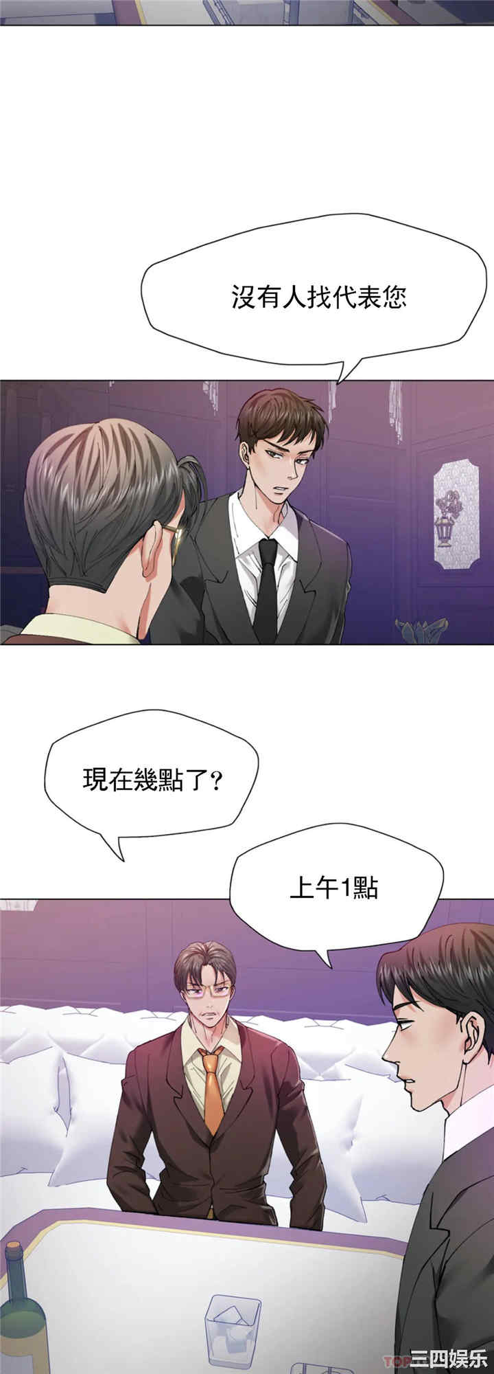 乱女/了不起的她/坏女人