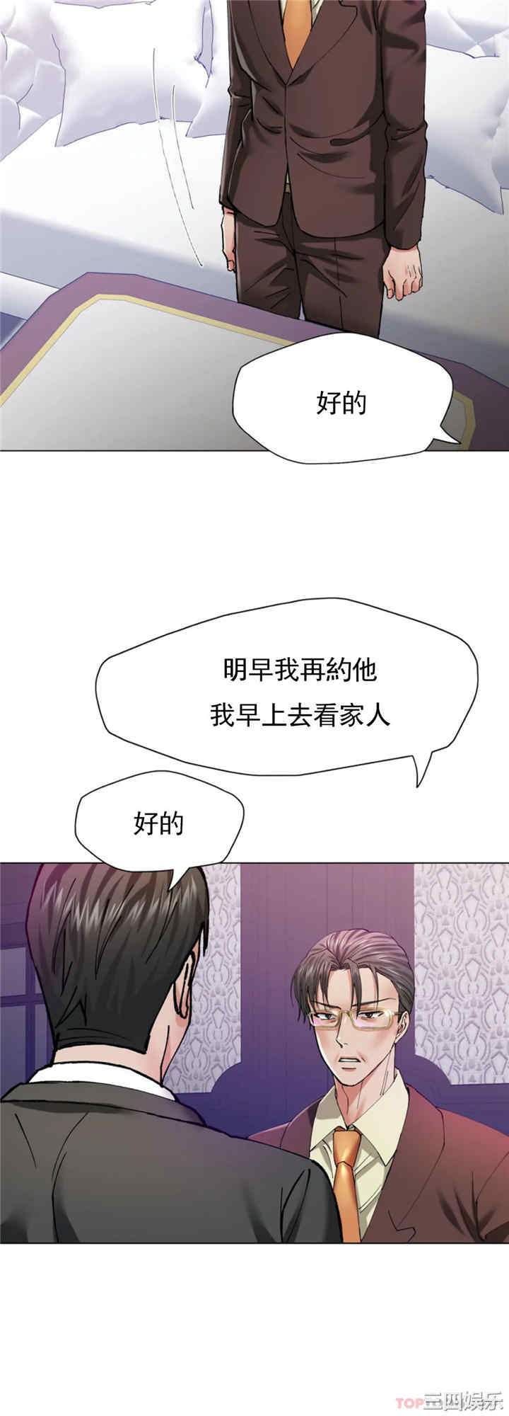 乱女/了不起的她/坏女人