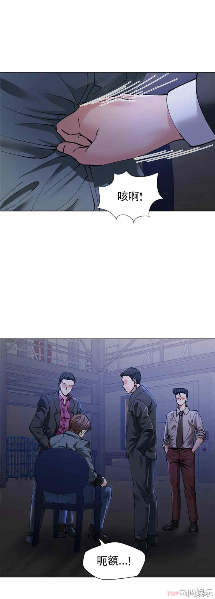 乱女/了不起的她/坏女人