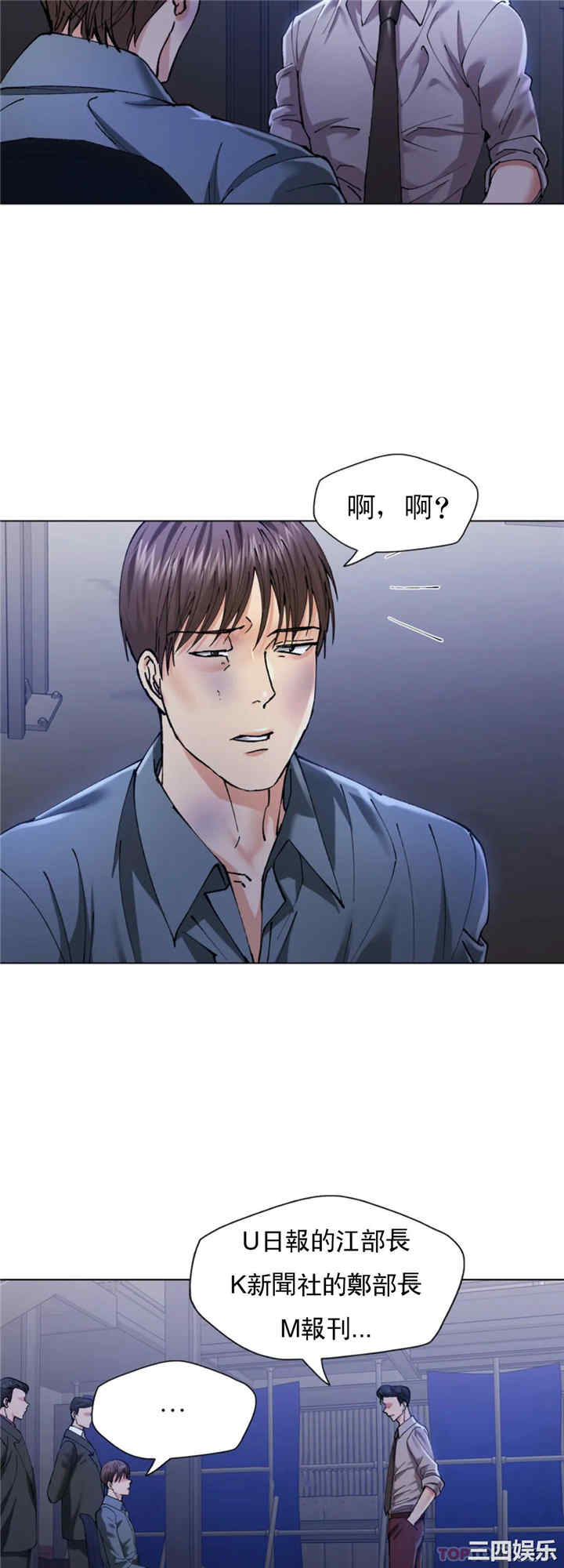 乱女/了不起的她/坏女人