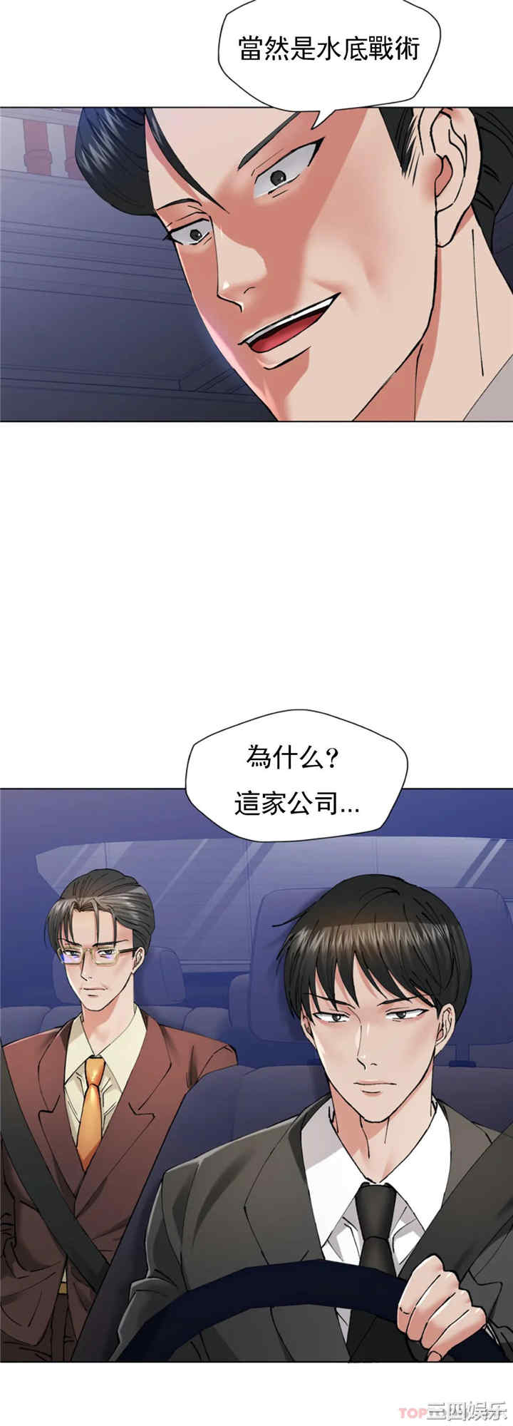 乱女/了不起的她/坏女人