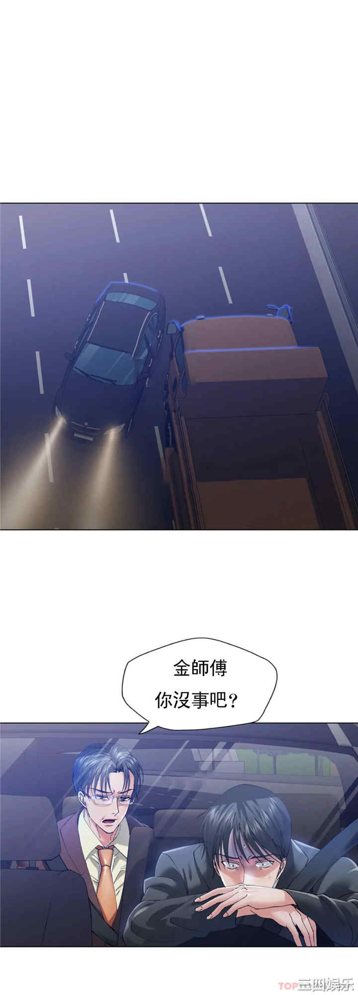 乱女/了不起的她/坏女人