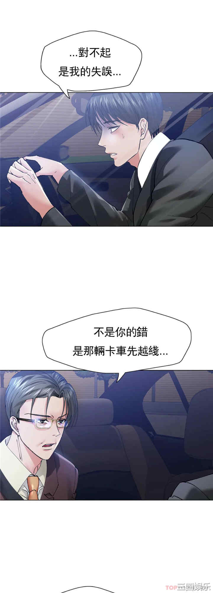 乱女/了不起的她/坏女人