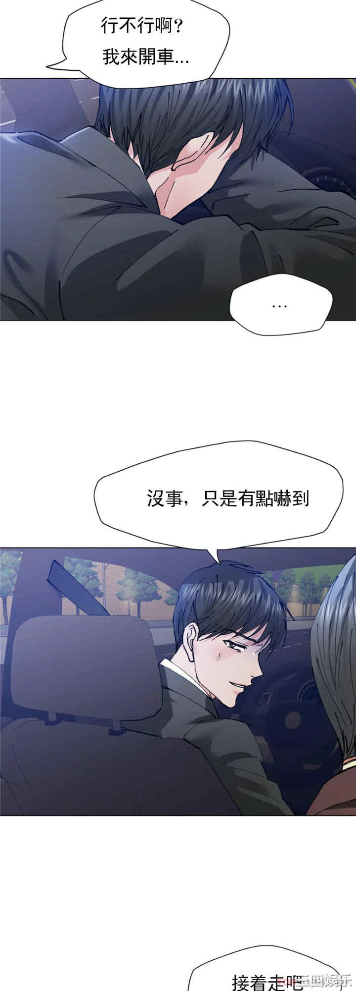 乱女/了不起的她/坏女人