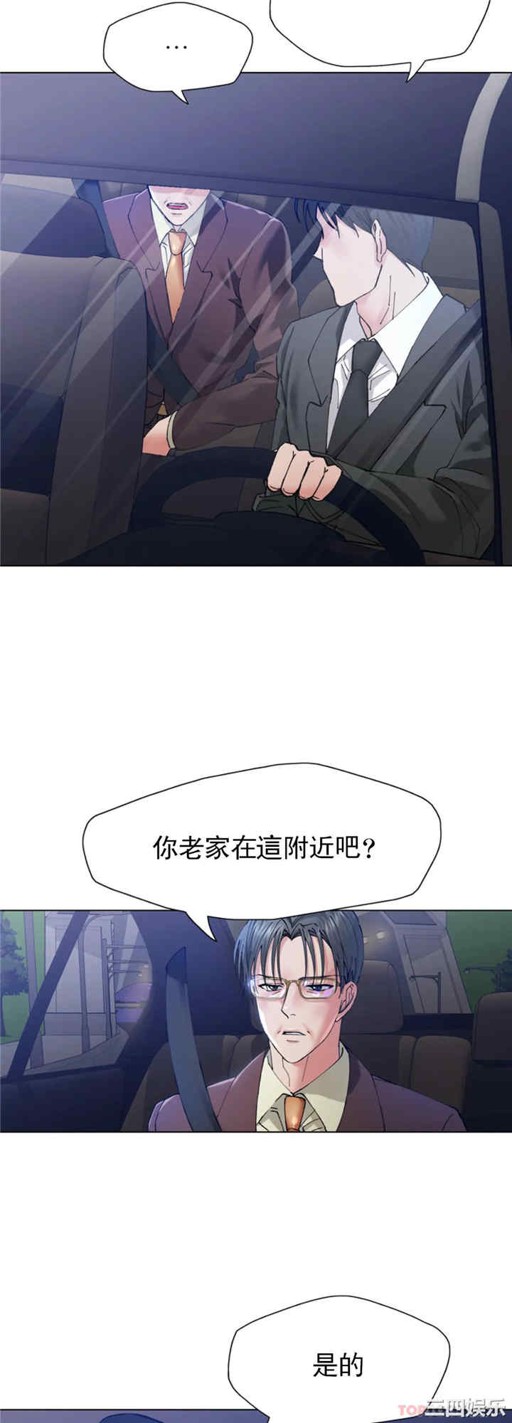 乱女/了不起的她/坏女人