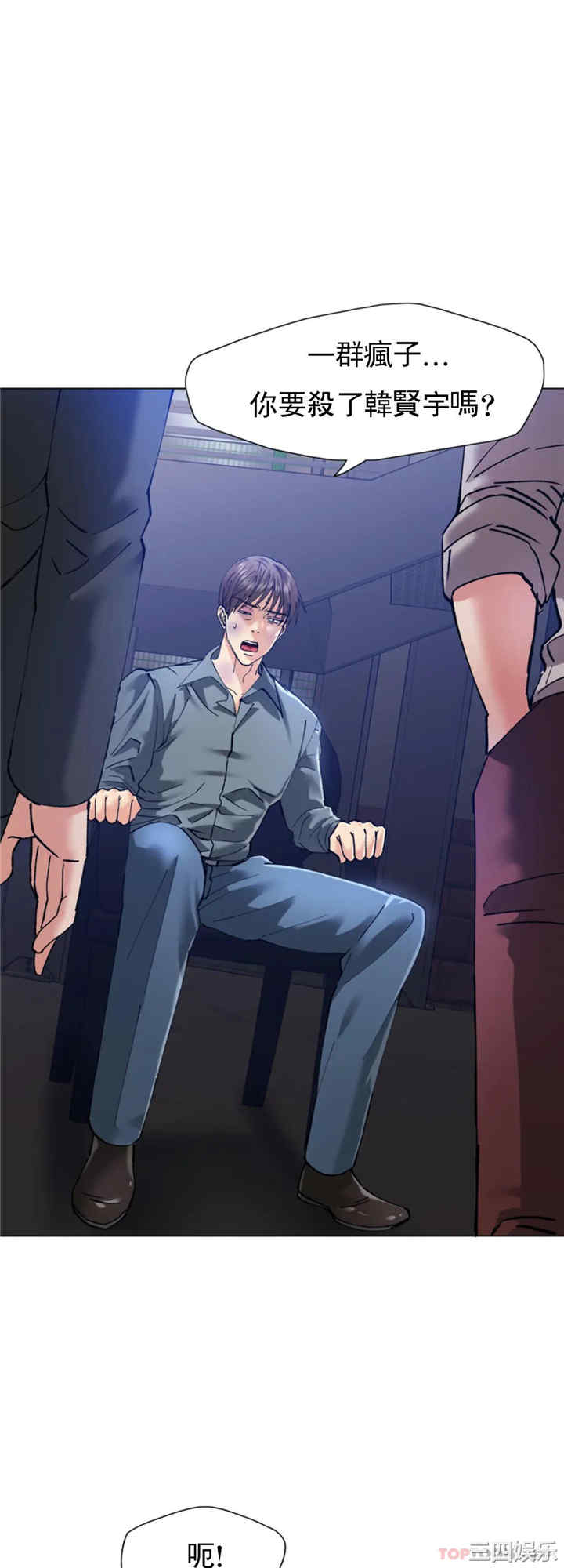 乱女/了不起的她/坏女人