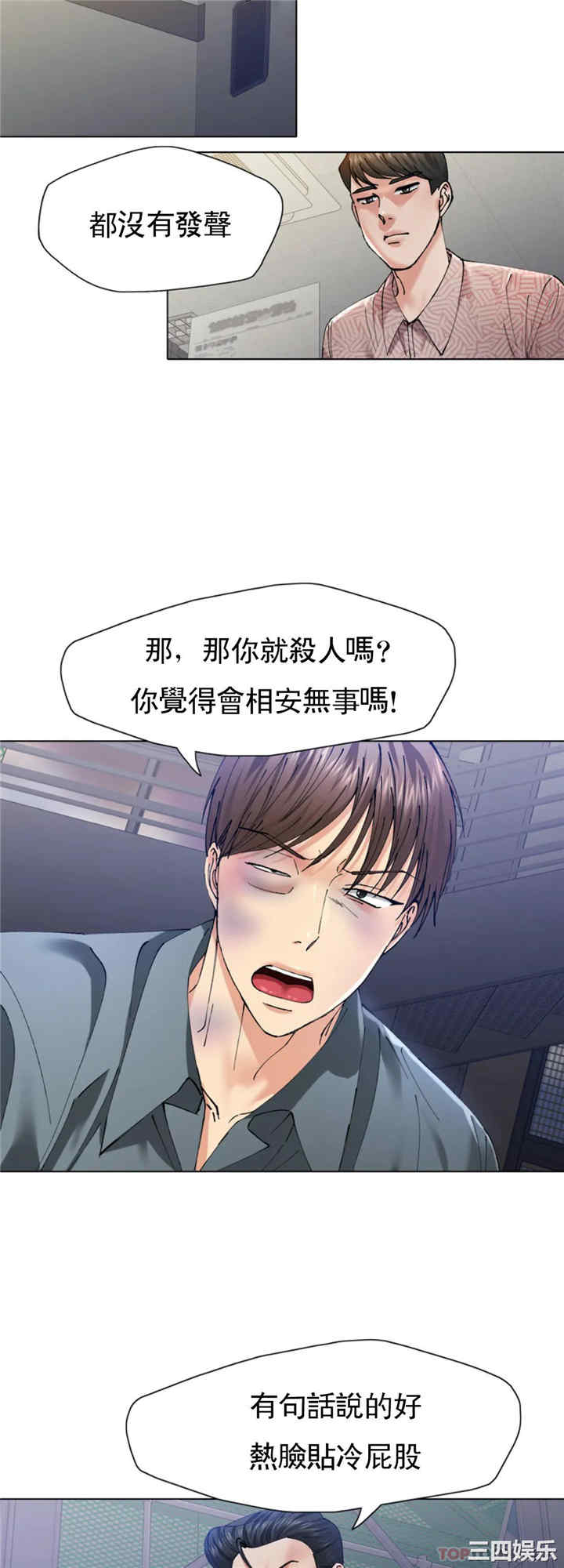 乱女/了不起的她/坏女人